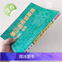 河洛理数择日学 梁超 266页,中国哲学高清精印