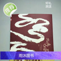 已绝版,大家都在找的《恒河大手印