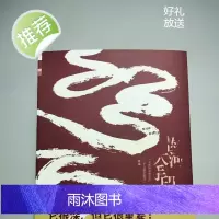已绝版,大家都在找的《恒河大手印