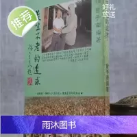 正版:长生不老的追求 曾子南