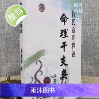 正版 针灸疗法临床现况与进展 杨维杰 乐群