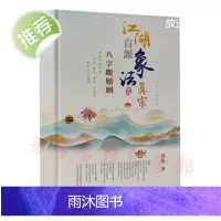 德馨-阴阳象法江湖盲派象法真宗、婚姻专题民间八字阴阳象法