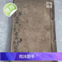 详查二十四 造屋吉凶查封明书