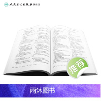 [正版]全国高级卫生专业技术资格考试习题集丛书——超声医学与技术习题集