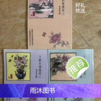 紫云著斗数卦理应用系列三册 书法斗数卦理应用三册