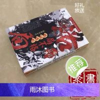 《格局不格局格局透析归格局正位》刘贲 〈精茚板〉