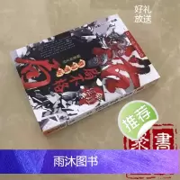 《格局不格局格局透析归格局正位》刘贲 〈精茚板〉