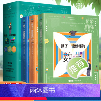 孩子一读就懂的数学 [正版]孩子一读就懂的数学全套3册 俄罗斯别莱利曼 礼盒装6-15岁中小学生思维训练课外科普读物 这