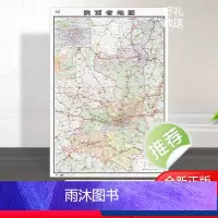 [正版]加厚版陕西省地图2024年新版修订106*76厘米贴图高清防水家用商务办公陕西交通旅游行政区划地图