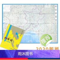 [正版]世界分国地图 老挝地图 精装袋装 双面内容 加厚覆膜防水 折叠便携 约118*83cm 自然文化交通自然历史