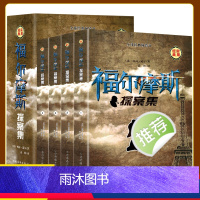 [正版]插盒装福尔摩斯探案集全4册 柯南道尔著英文原版翻译 成人青少版学生课外阅读物侦探悬疑外国推理侦探小说书排行