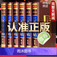 [正版]三希堂法帖石渠宝笈 颜真卿毛笔楷书临摹字帖 王羲之行书字帖赵孟俯小楷中国历代传世经典书法写字碑帖作品手写真迹家