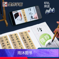 [正版]字帖灵飞经实临视频技法全文双机位视频实临版碑帖全集临本初学入门临摹毛笔字帖书法教程湖北美术出版社唐代灵飞经小楷