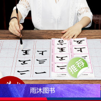 [正版]颜真卿楷书字帖毛笔书法字帖楷书练字临摹练习水写布习字宝颜真卿多宝塔碑小学生儿童毛笔练字帖湖北美术出版社颜体楷书