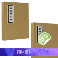 正宗安徽相法(铁槐花)看面相一绝 相法之根