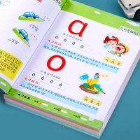 [拼音]入学准备/单本80页 学前拼音教材拼读训练学声母韵母汉语学前班大班儿童幼儿园练习册