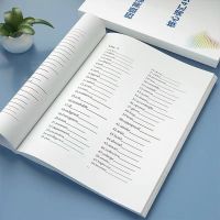 英语四级词汇大学英语4级资料单词默写本英汉互译单词本试卷真题