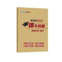 语州贵阳中考2011-2021真题卷语数英物化政史历年试卷汇编必刷题