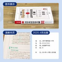 高考英语语法全解[通用] 英语高中英语语法全解英语语法大全高考复习通用英语辅导书