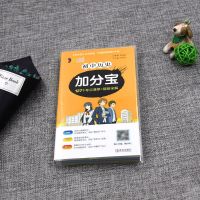 历史掌中宝 绿卡初中历史知识大全 初中历史基础知识中考历史复习资料全彩版