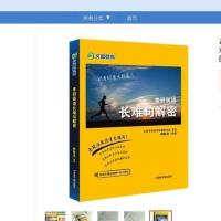 22版何凯文长难句 刘晓艳2022考研英语一二不就是语法和长难句吗你还在背单词吗刘晓