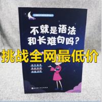 2023刘晓燕系列 23刘晓燕课 2023考研刘晓艳不就是语法和长难句吗你还在背单词吗写作不过如此