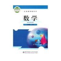 初中数学9九年级上册 北师大版初中数学9九年级上册课本教材教科书