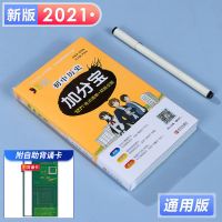 历史(口袋书) 初中历史知识清单 初一初二初三历史知识大全 中考总复习辅导资料
