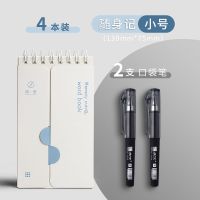 白色款 特价随机1本 英语随身单词本记忆背单词高中神器学习可遮挡ins风背诵便携初中