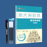 意大利斜体凹槽英文字帖(单册) 英语字帖意大利斜体花式哥特体练字大学生高中生初中生意大利斜体