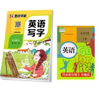 七年级上册 初中七年级上册下册同步人教版课本单词短语意大利斜体英语练字帖