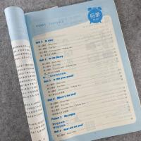 江苏专用版课时作业本3三年级下册英语译林版送知识手册参考答案