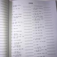 高中高考英语大纲词汇3500词必背英语单词默写本 单词卡片练习册