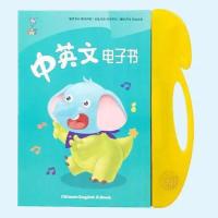 [19面电池]不带画画板+不带画笔 拼音字母挂图幼儿童学习早教英语表点读机识字故事益智男女孩玩具