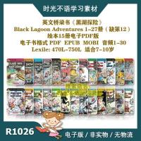 R1026全套26册电子版 R1026黑湖探险英语电子书Black Lagoon Adventures26册学习资料