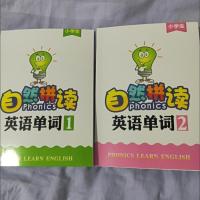 幼儿拼读上册 自然拼读法学习幼儿英语零基础小学生背单词音标练习phonics教材