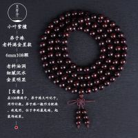 6mm108颗包浆老料满金星款 正宗印度小叶紫檀108颗佛珠男女手链老料满金星手串檀香念珠