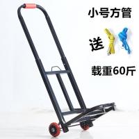 小号方管可折叠拉杆车送2绑绳 购物车买菜车 可折叠手拉车小拉车老年推车行李小拉车折叠拉杆车