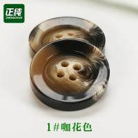 1#咖花色 17.5mm[5颗装] 高档树脂纽扣 亮光花纹时尚纽扣扣子毛呢大衣风衣纽扣扣子