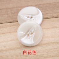 白花色 17mm(6颗装)比新版一毛小一点 高档树脂纽扣两眼亮光纽扣男女毛呢大衣风衣毛衣外套睡衣纽扣扣子