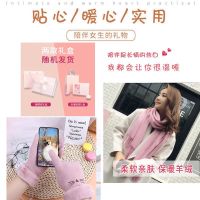 保暖手套+羊绒围巾 围巾手套保温杯生日礼物女生送女友女朋友给老婆的实用圣诞节礼物