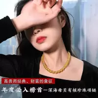 8mm优选金珠项链 天然海水珍珠项链南洋茶金色正圆强光无瑕送妈妈婆婆礼物