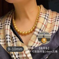 富贵金-海水贝珠[送14mm钻吊坠] 9-10mm 45cm[常规款] 南洋金珠海水珍珠项链正圆12mm巨大奢华贝珠项链