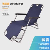 小圆管 躺椅折叠午休椅子靠背懒人椅成人午睡折叠椅家用躺椅床便携沙滩椅