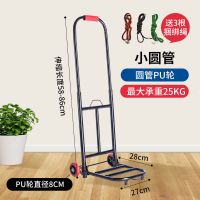 小圆管银色黑色随机+2绳 手拉车折叠便携拉货载重王买菜拉杆车行李车小拉车家用拖货推车
