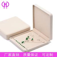 米白色大套装 高档绒布珠宝首饰盒项链戒指手链耳环耳钉4件首饰套装盒包装盒