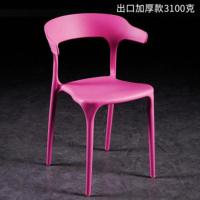 粉色-出口加厚款 加厚款 塑料椅子简约靠背凳子北欧餐椅家用大人经济型塑胶椅加厚牛角椅子