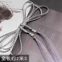 素雅 - 灰色 - 2米3短款 原创汉服宫绦圆领袍腰绳明制道袍流苏玉佩腰坠古风禁步腰带男女