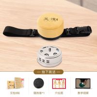 单联驼色钢艾灸盒[体验装] 艾灸盒随身灸家用无烟艾灸罐艾柱器具全身熏蒸仪器多功能艾炙盒子