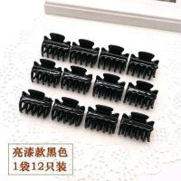 亮漆黑色12支套装(长度3cm) 发抓韩国小号抓夹简约刘海夹发夹顶夹黑色小夹子盘头发卡子发饰品